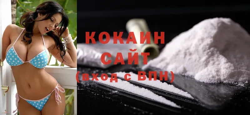 Cocaine Боливия  Нестеровская 