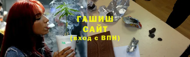 Гашиш Premium Нестеровская