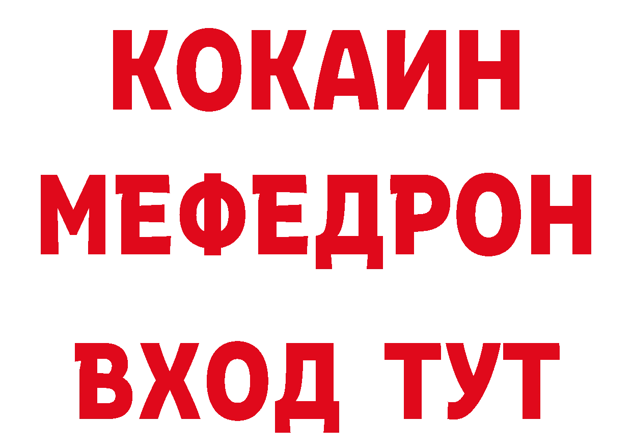 ГАШИШ 40% ТГК сайт это MEGA Нестеровская